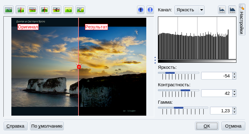 Яркость изображения. Яркость и контрастность. Контрастность изображения. Коррекция яркости и контраста. Контрастность яркости изображения.