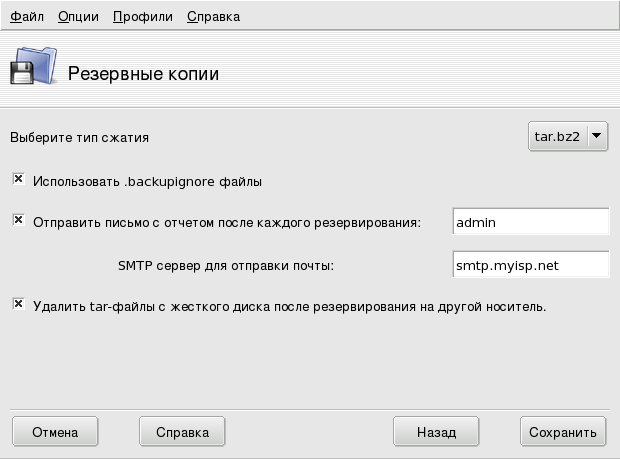 Окно дополнительных параметров