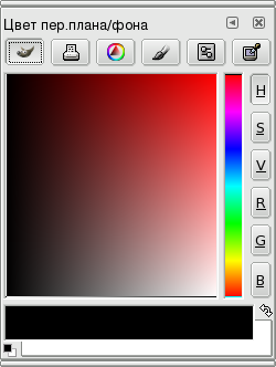 Диалог выбора цвета