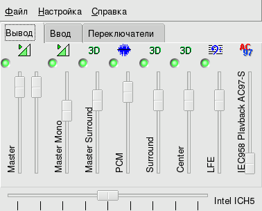 Главное окно KMix