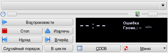 Главное окно KsCD