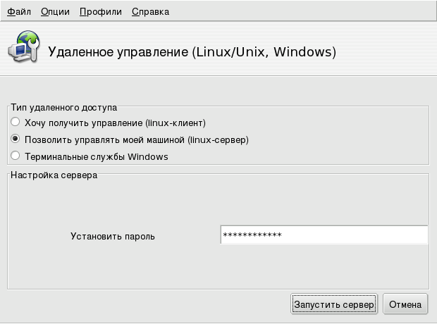 Опции сервера