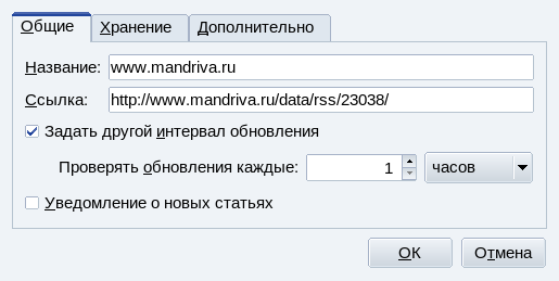 Свойства ленты