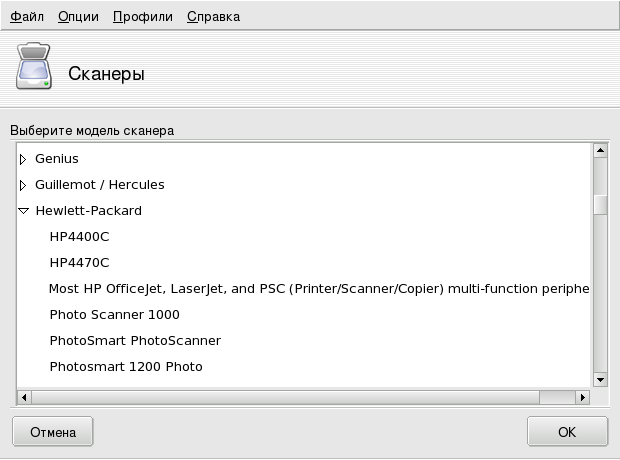 Древовидный список всех известных сканеров