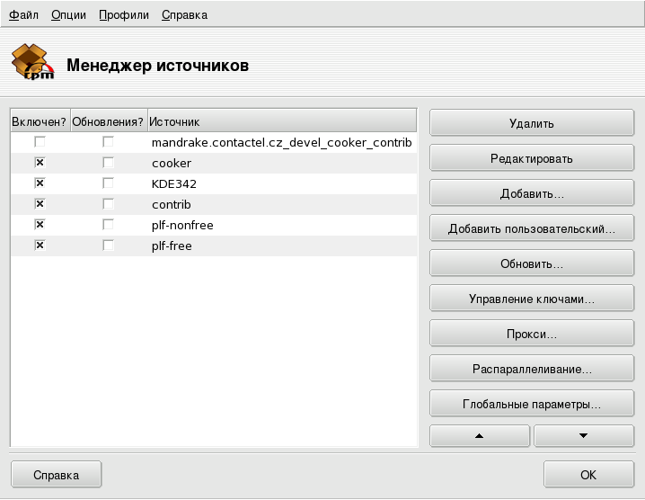 Менеджер источников программ