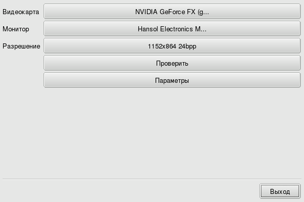 Главное окно XFdrake