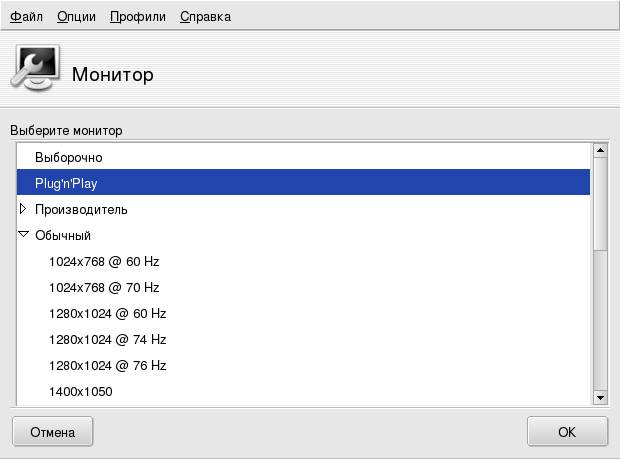Выбор нового монитора