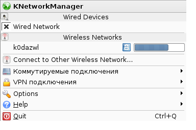 Доступные сети в апплете KNetworkManager