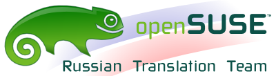 openSUSE Russian Translation Team