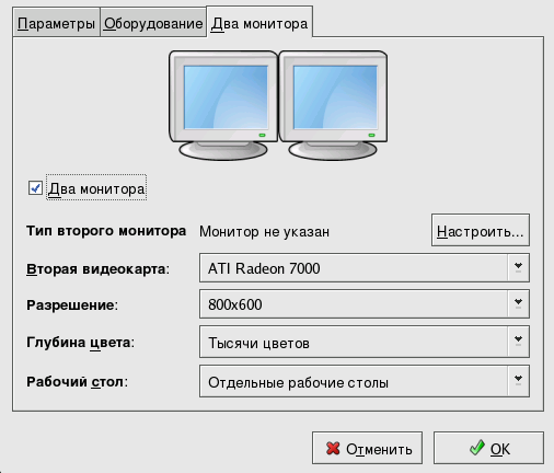 Правильная настройка изображения монитора