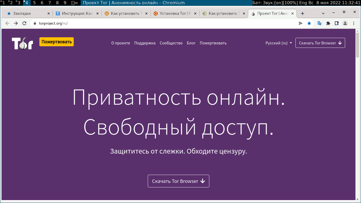 Скачать tor browser на русском linux mega вход скачать тор браузер для виндовс 7 x64 мега