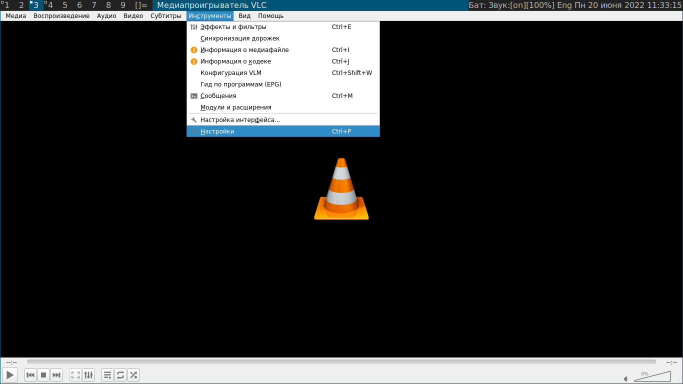 Медиаплейер VLC в Linux, меню настроек