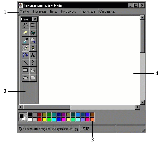 Окно paint. Рабочее окно Paint. Окно программы паинт. Безымянный Paint. Вид окна Paint.