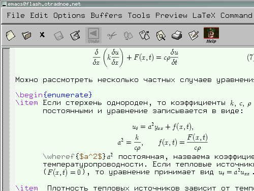 Фрагмент окна emacs при использовании пакета preview-latex