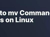 Использование команды Linux mv с примерами