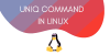 Использование команды uniq в Linux с примерами